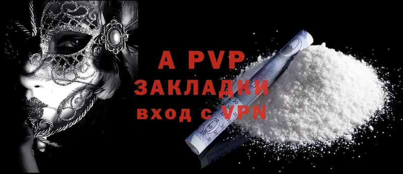 Alfa_PVP крисы CK  mega маркетплейс  Рославль 