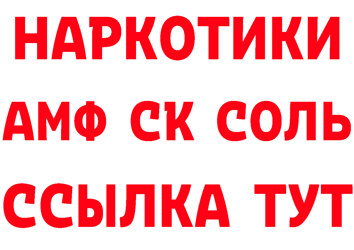 Что такое наркотики  официальный сайт Рославль